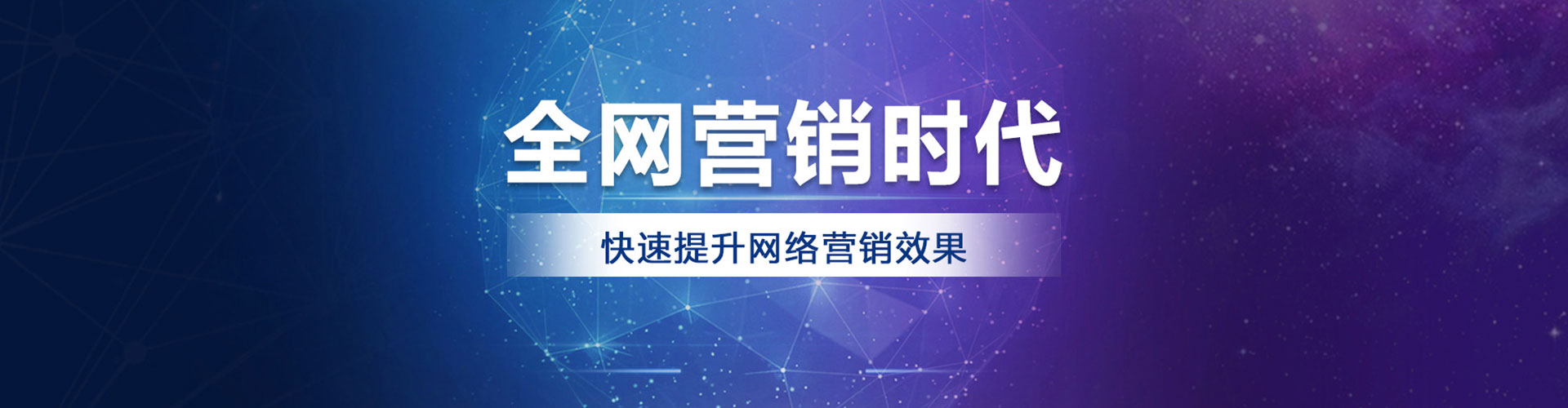 万宁信息流代理