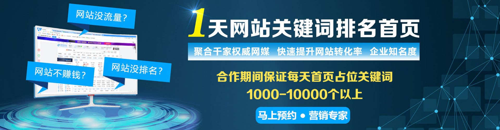 万宁小红书信息流